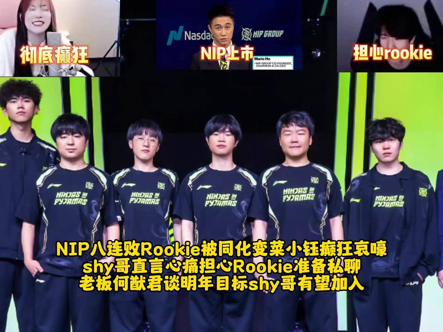 Rookie遭遇二十连败，DWG教练面临压力！