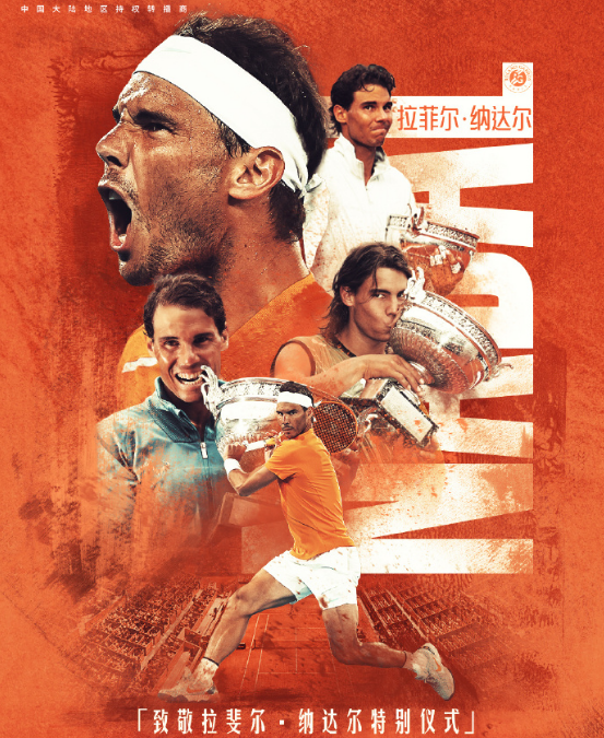 纳达尔连续十五场比赛得分超过赛事规则更新，利物浦挑战极限！