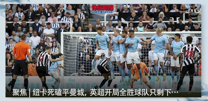 关于格列兹曼手感滚烫,带领多特蒙德鏖战曼城,赛后一句话霸气侧漏的信息 关于格列兹曼手感滚烫,带领多特蒙德鏖战曼城,赛后一句话霸气侧漏的信息